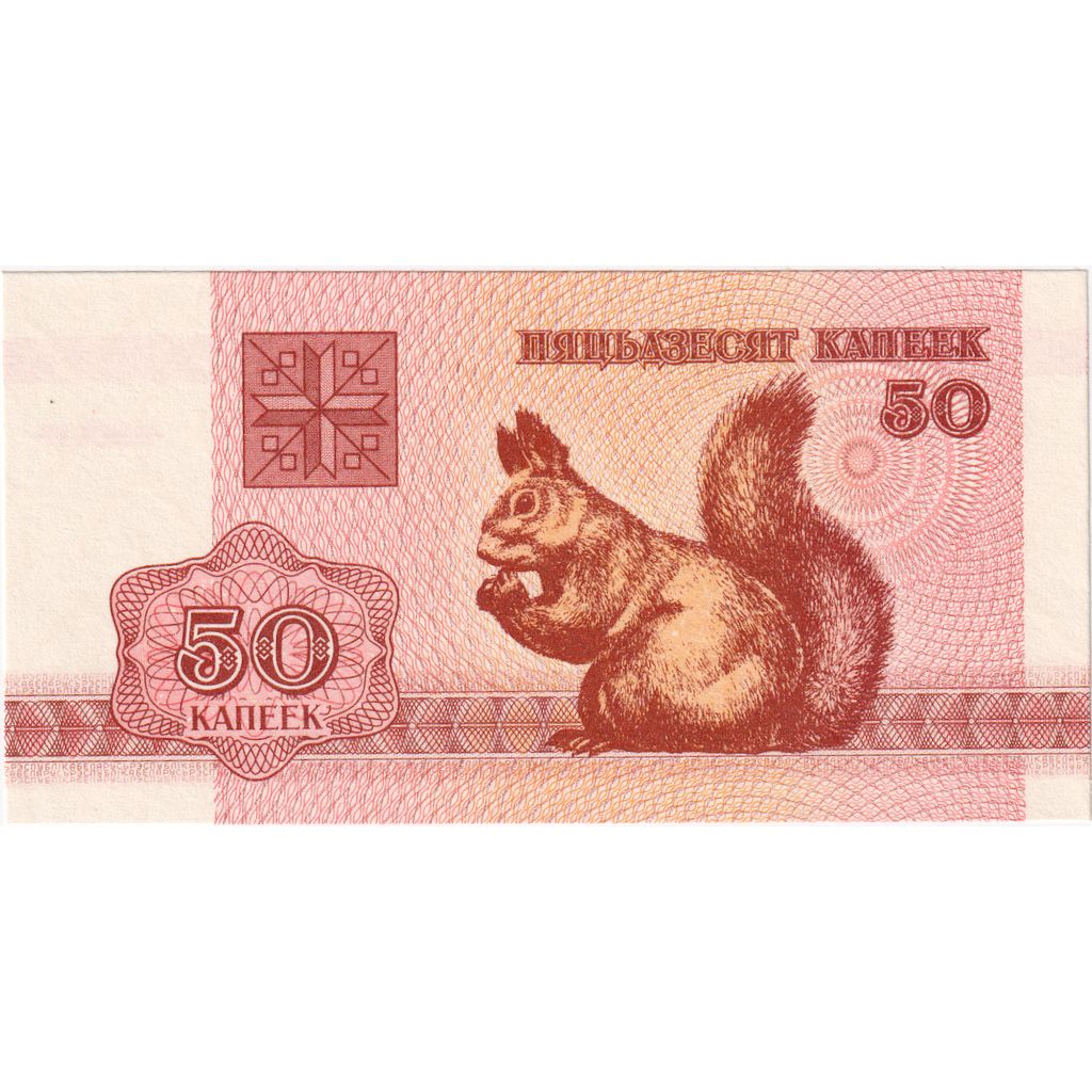 Bielorrusia, 50 Kapeek, UNC