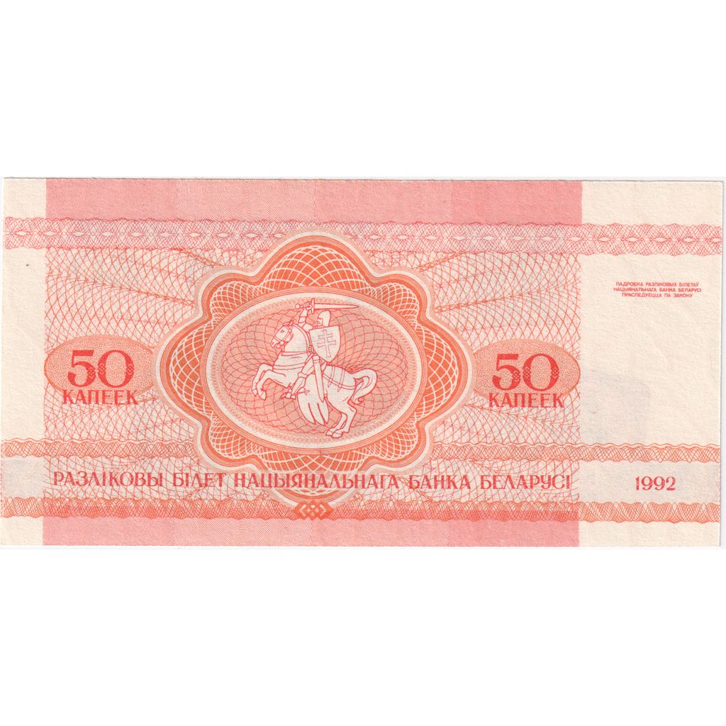 Bielorrusia, 50 Kapeek, UNC