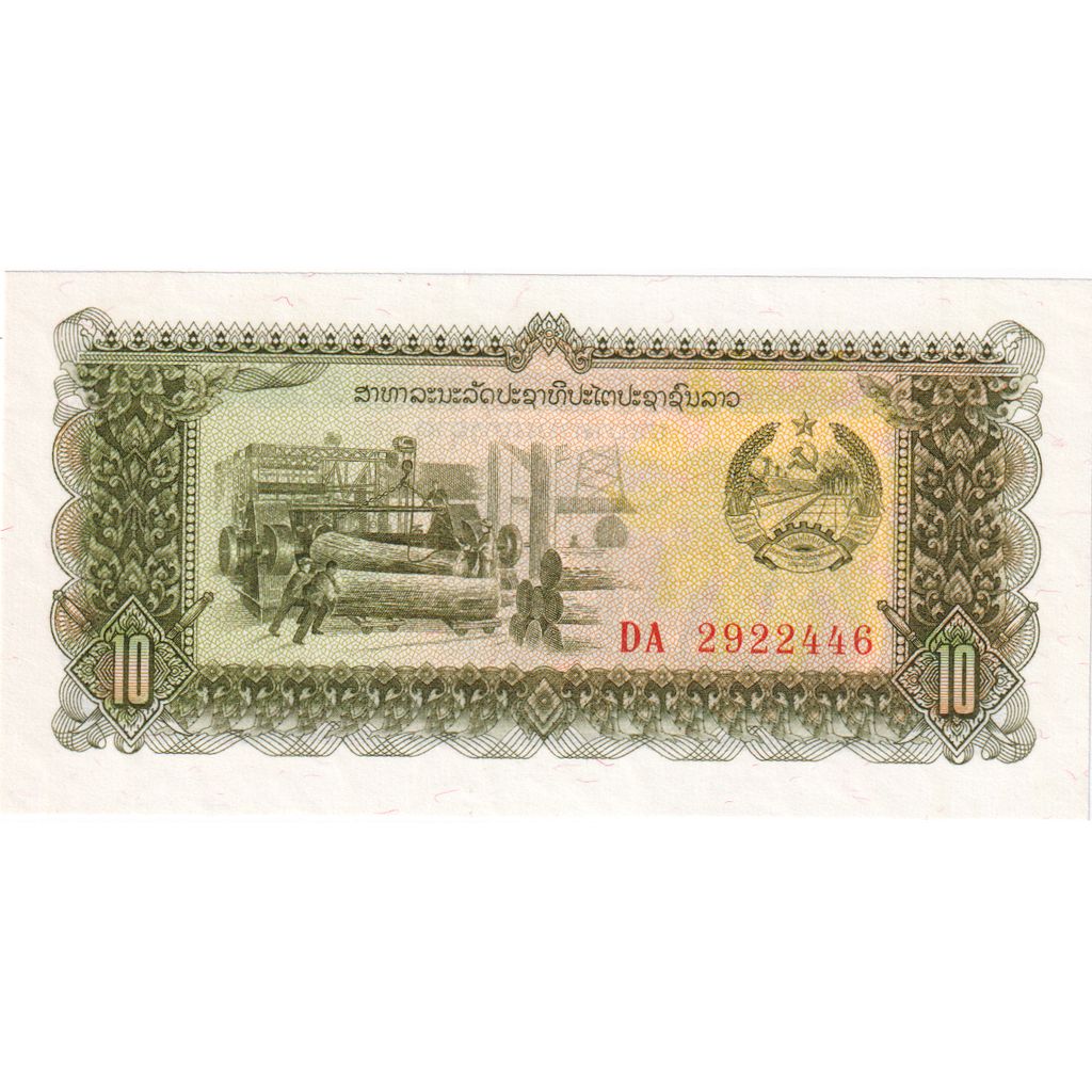 Billet, Lao, 10 Kip, Undated (1979), Undated, KM:27A, NEUF