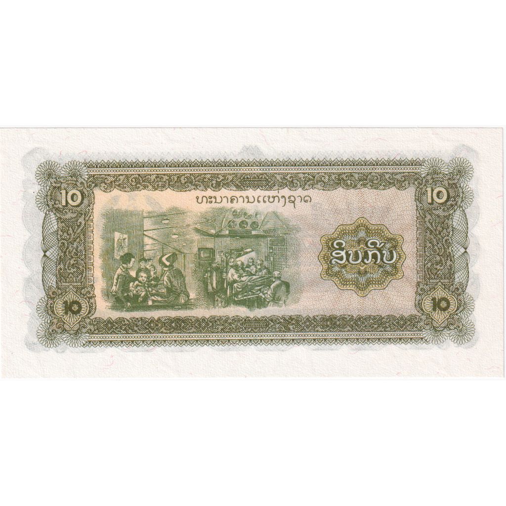 Billet, Lao, 10 Kip, Undated (1979), Undated, KM:27A, NEUF