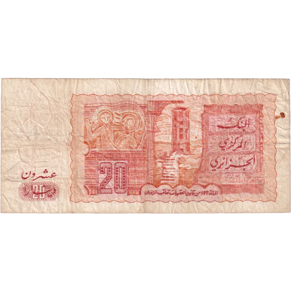 Algerije, 20 Dinars, TB