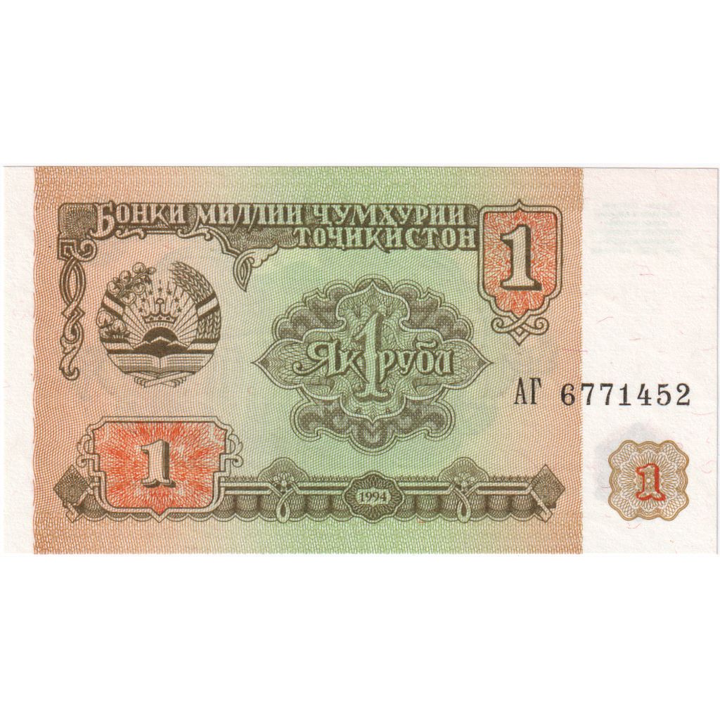 Tadżykistan, 1 Diram, UNC(65-70)