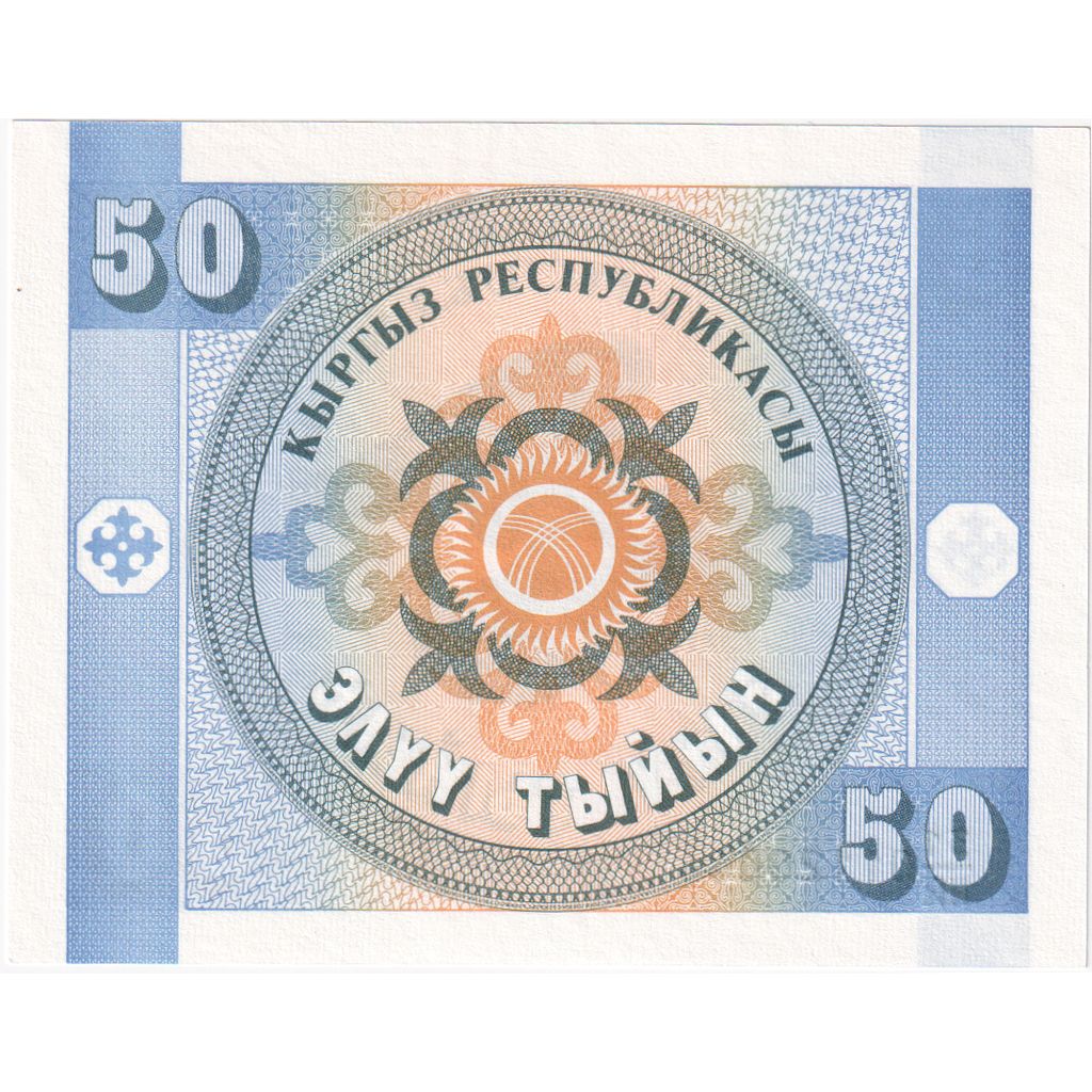 KYRGYZSTAN, 50 Tyiyn, UNC(65-70)