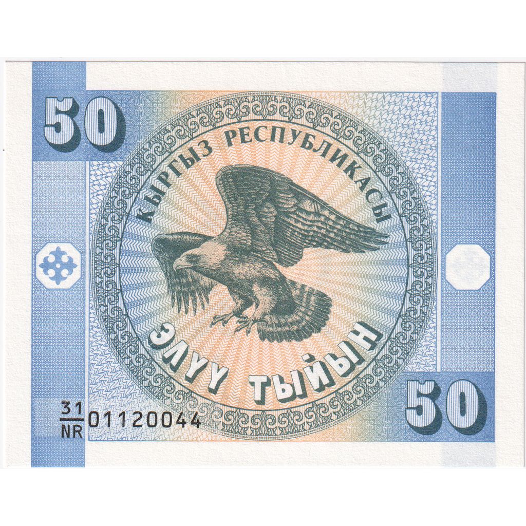 KYRGYZSTAN, 50 Tyiyn, UNC(65-70)