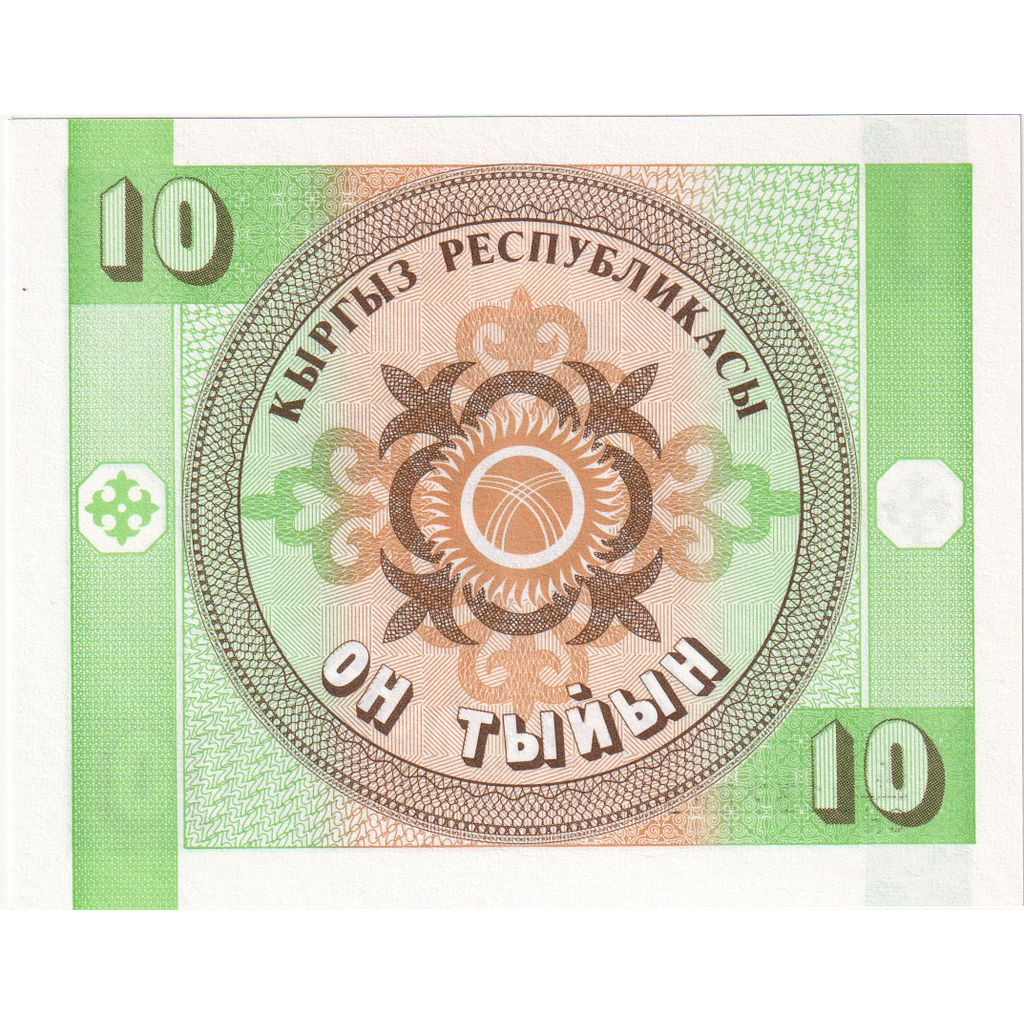 KYRGYZSTAN, 10 Tyiyn, UNC(65-70)