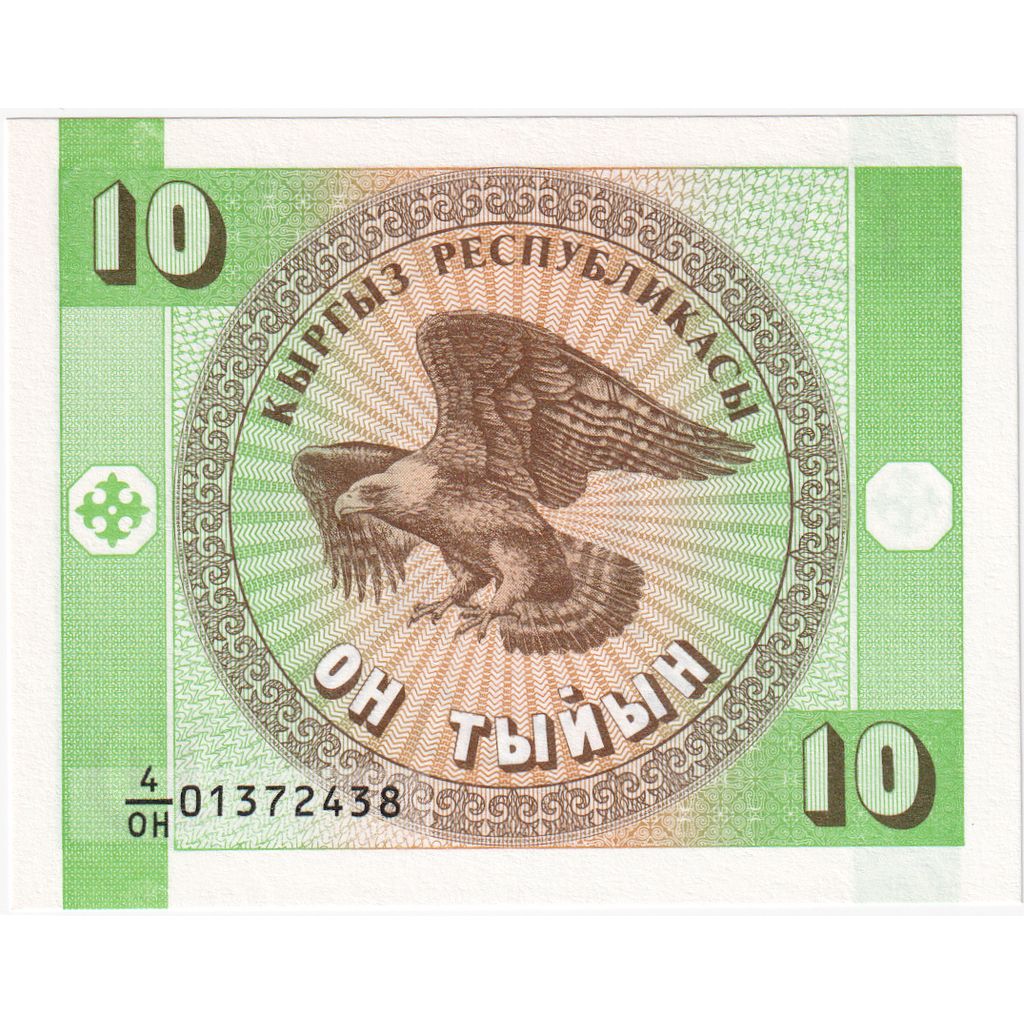 KYRGYZSTAN, 10 Tyiyn, UNC(65-70)