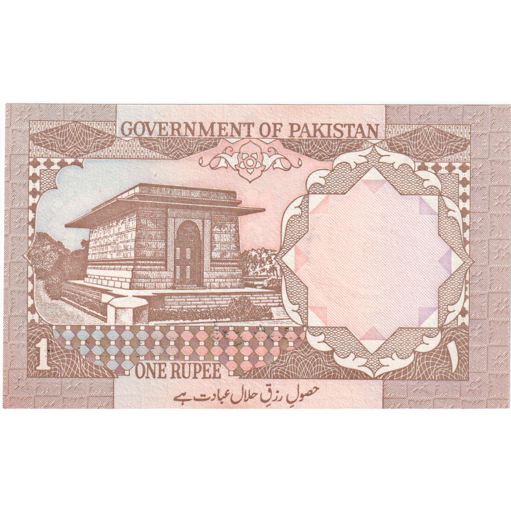 Pakistan, 1 Rupee, UNZ