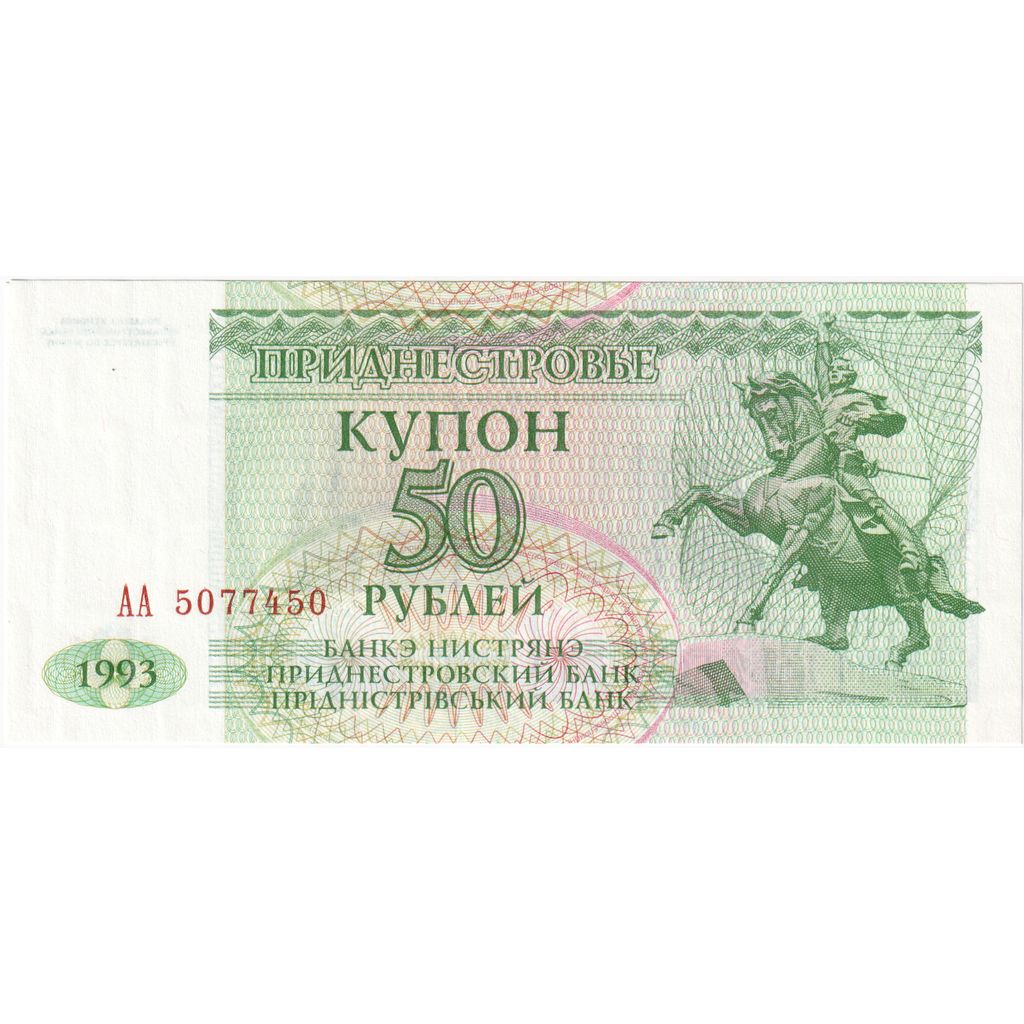 Transnístria, 50 Rublei, UNC(65-70)