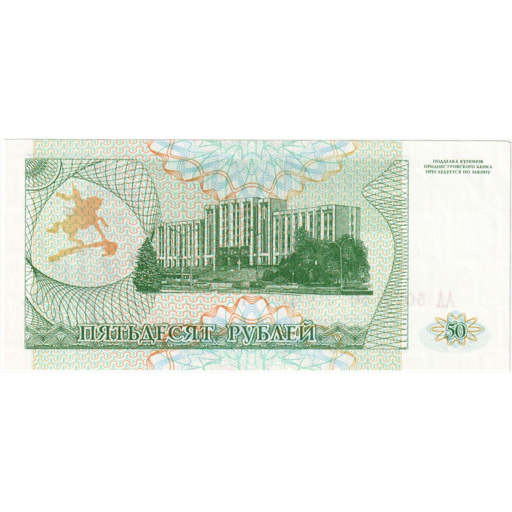 Transnístria, 50 Rublei, UNC(65-70)