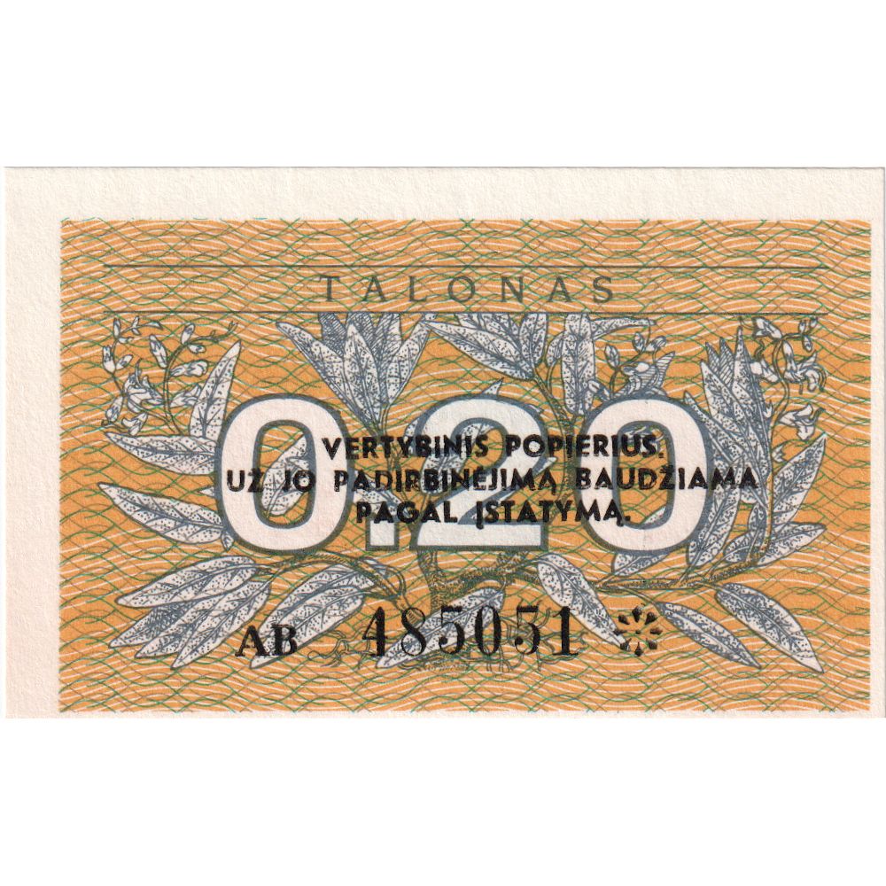 Lituania, 0.20 Talonas, FDS