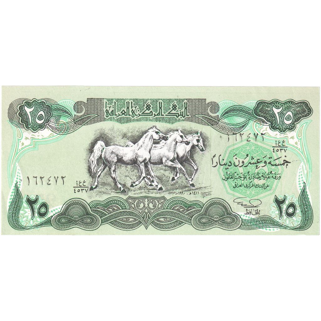 Iraq, 25 Dinars, UNC