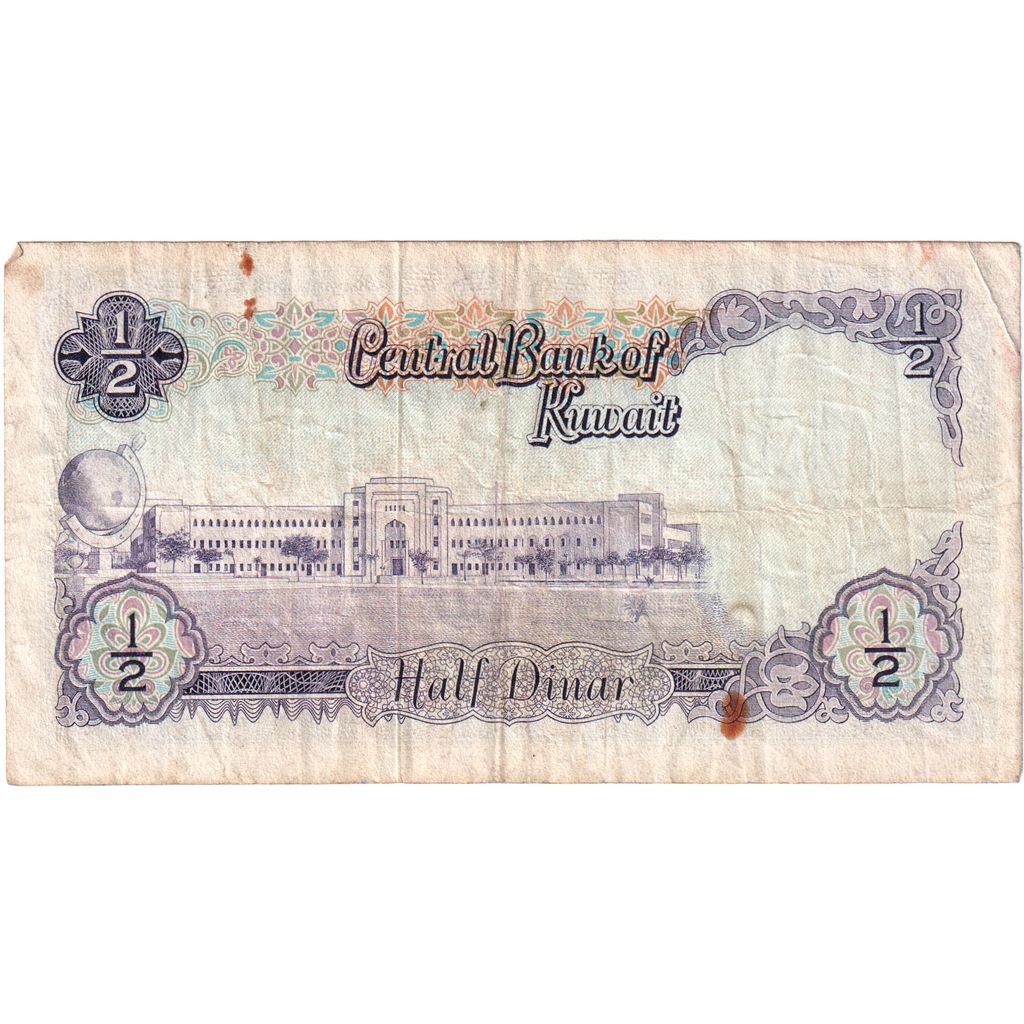 Koeweit, 1/2 Dinar, TB+