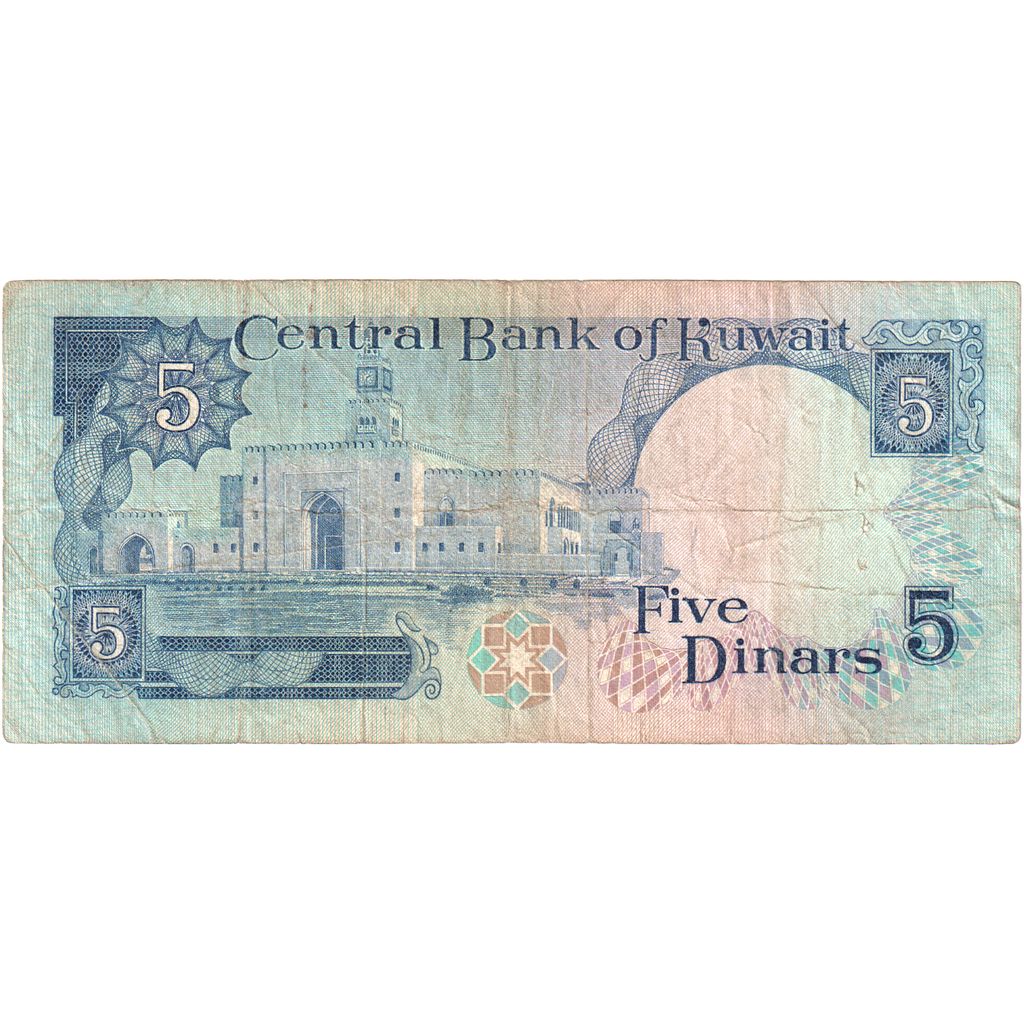 Koweit, 5 Dinars, VF(20-25)