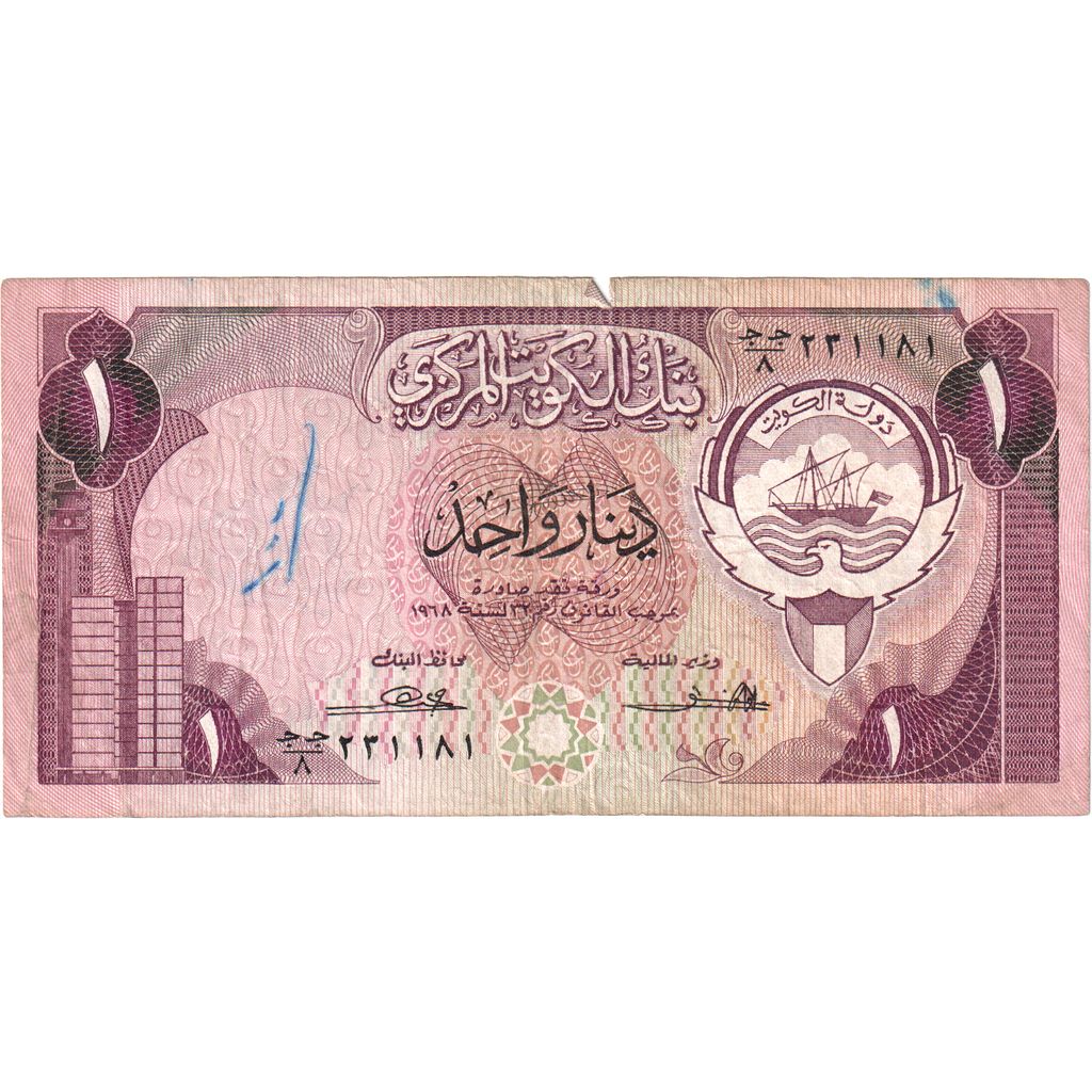 Kuwait, 1 Dinar, BC+