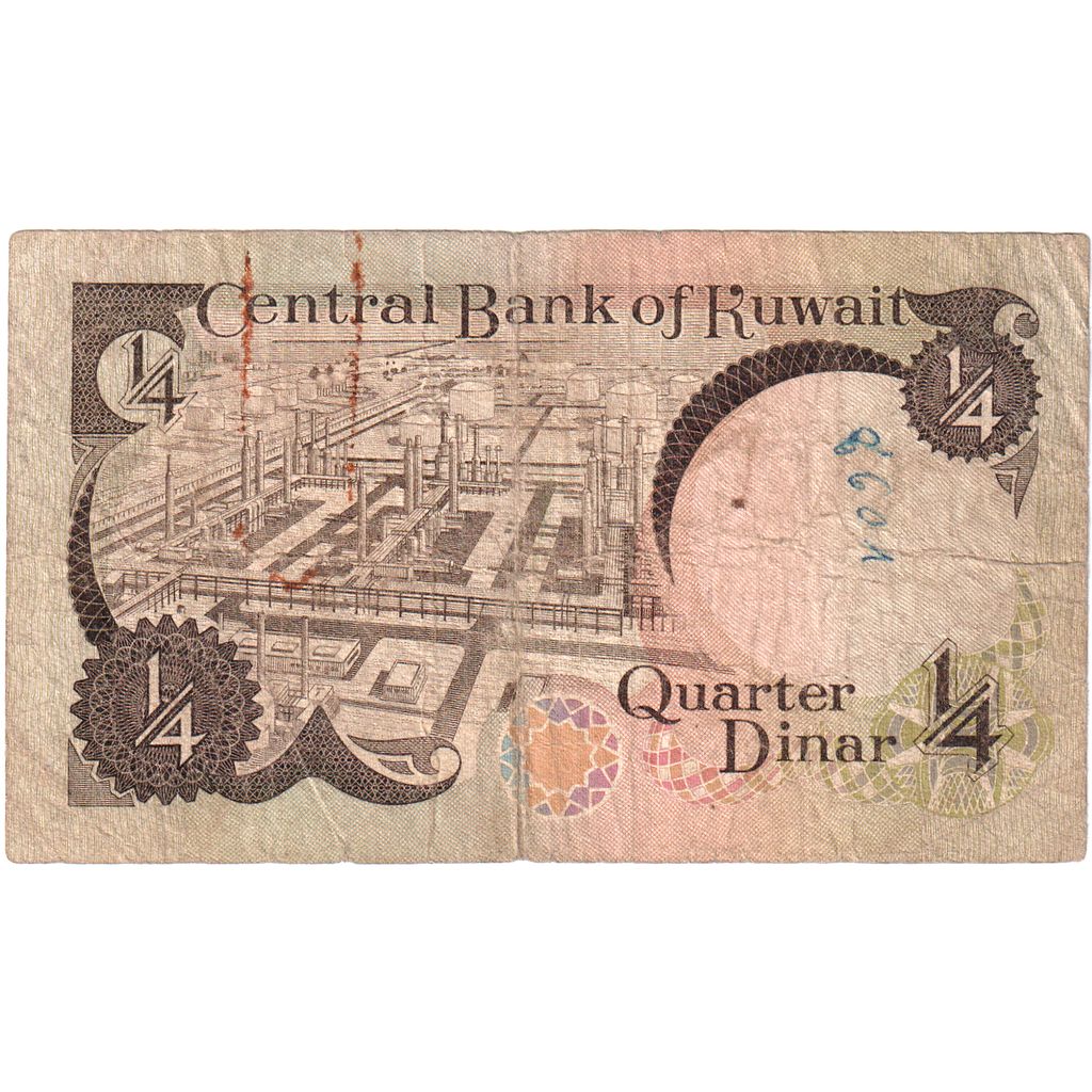 Kuwait, 1/4 Dinar, VF(20-25)