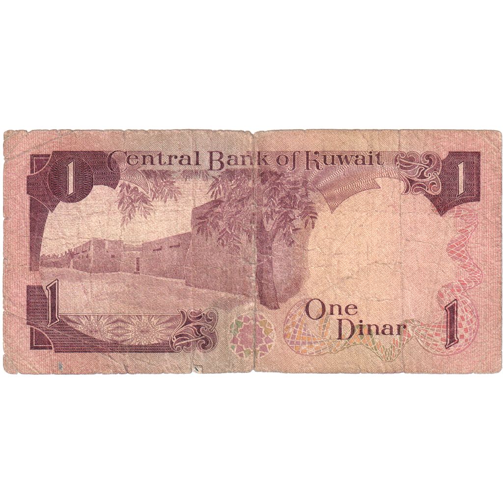 Kuwait, 1 Dinar, BC