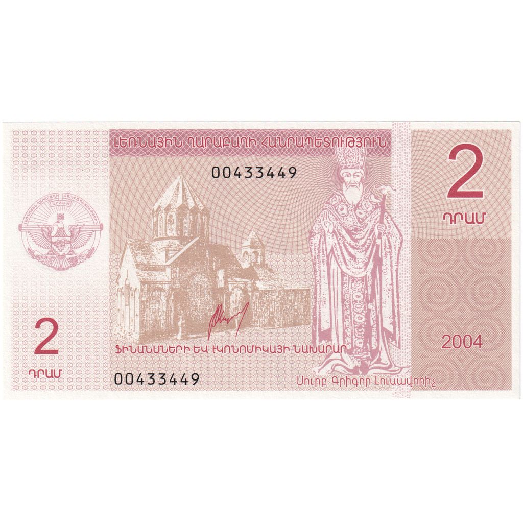 Armenia, 2 Dram, UNC(65-70)