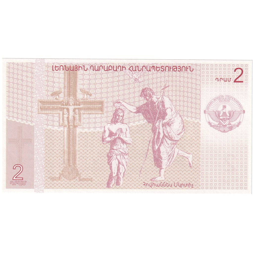 Armenia, 2 Dram, UNC(65-70)