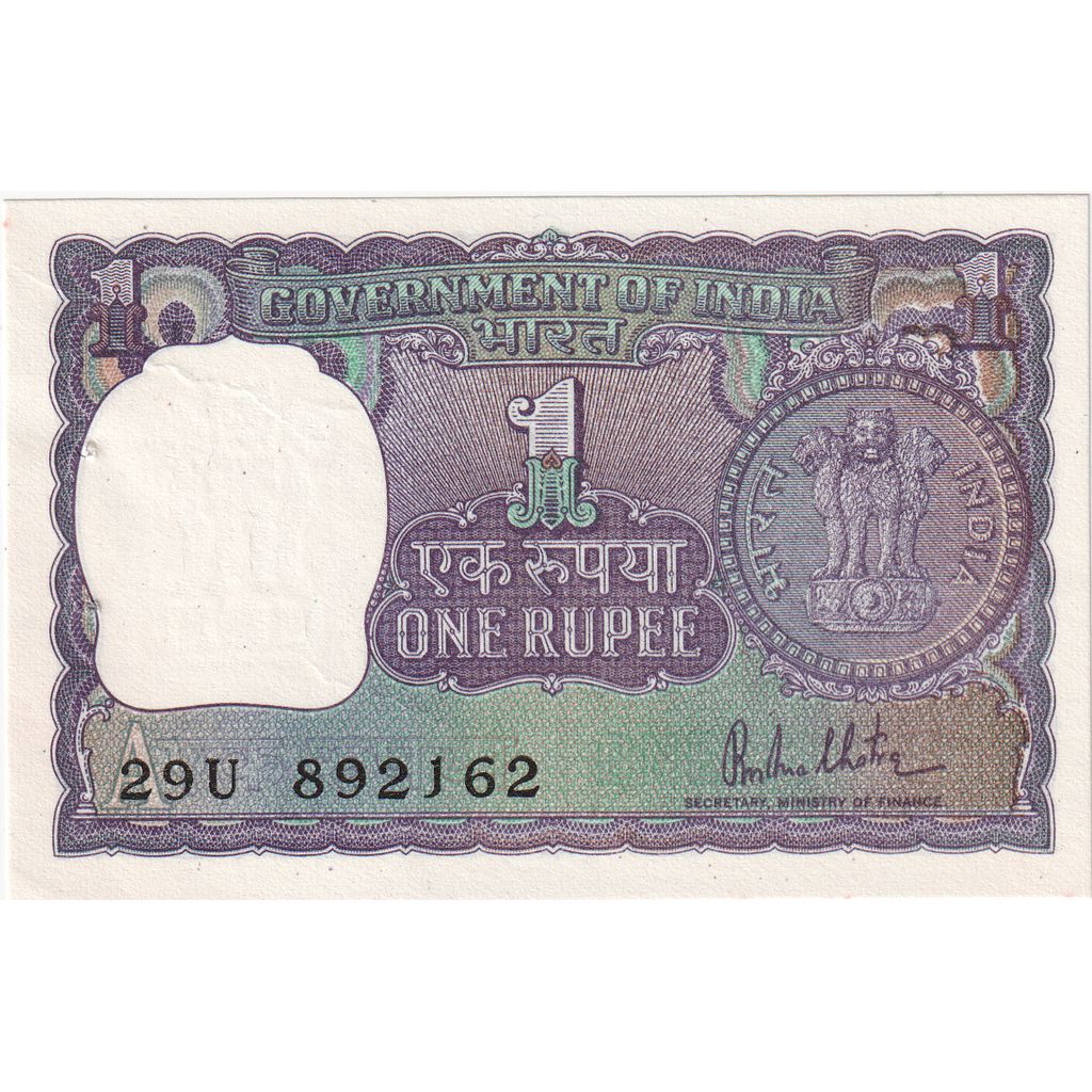 India, 1 Rupee, UNC