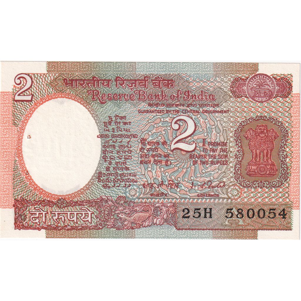 India, 2 Rupees, UNC(63)
