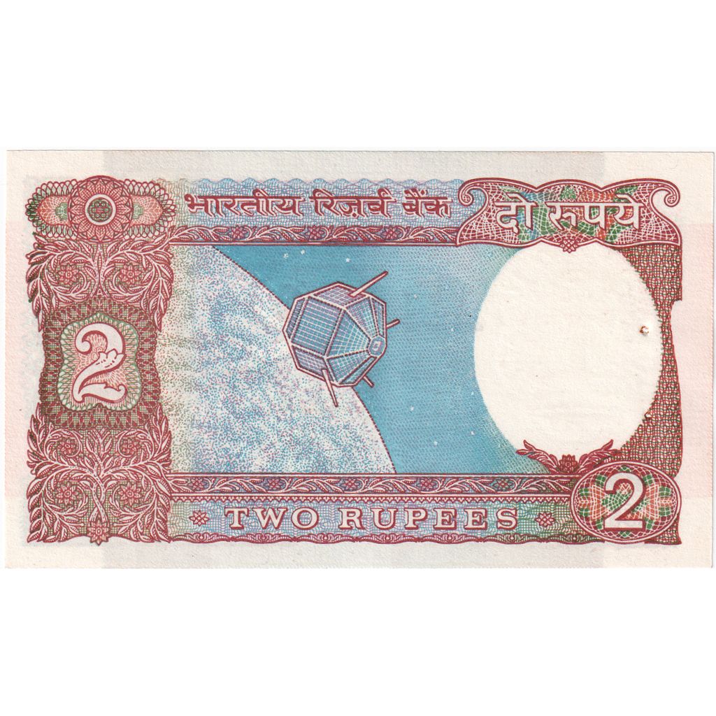 India, 2 Rupees, UNC(63)