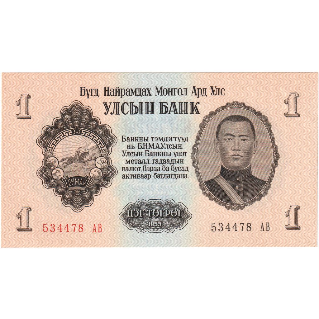 Mongolie, 1 Tugrik, NEUF