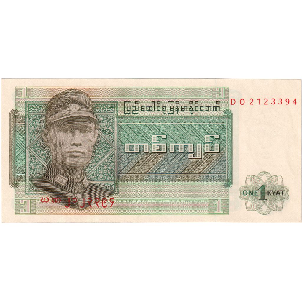 Burma, 1 Kyat, KM:56, UNZ