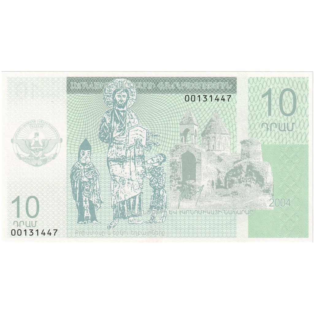 Billete, 10 Dram, 2004, Armenia, KM:New, Undated, UNC