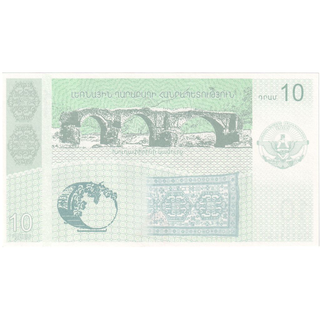 Billete, 10 Dram, 2004, Armenia, KM:New, Undated, UNC