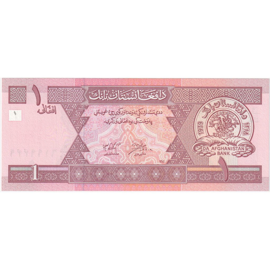 Geldschein, Afghanistan, 1 Afghani, KM:64a, UNZ