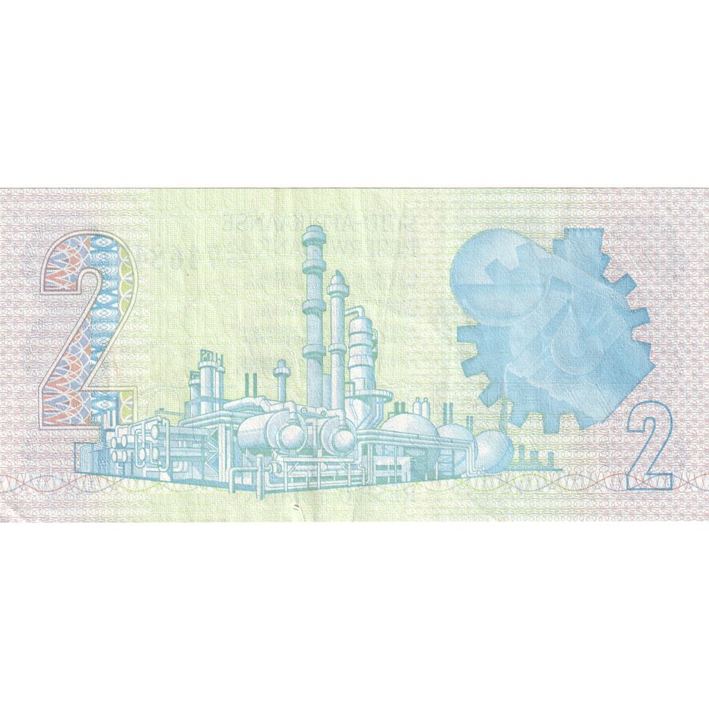 South Africa, 2 Rand, UNC(65-70)