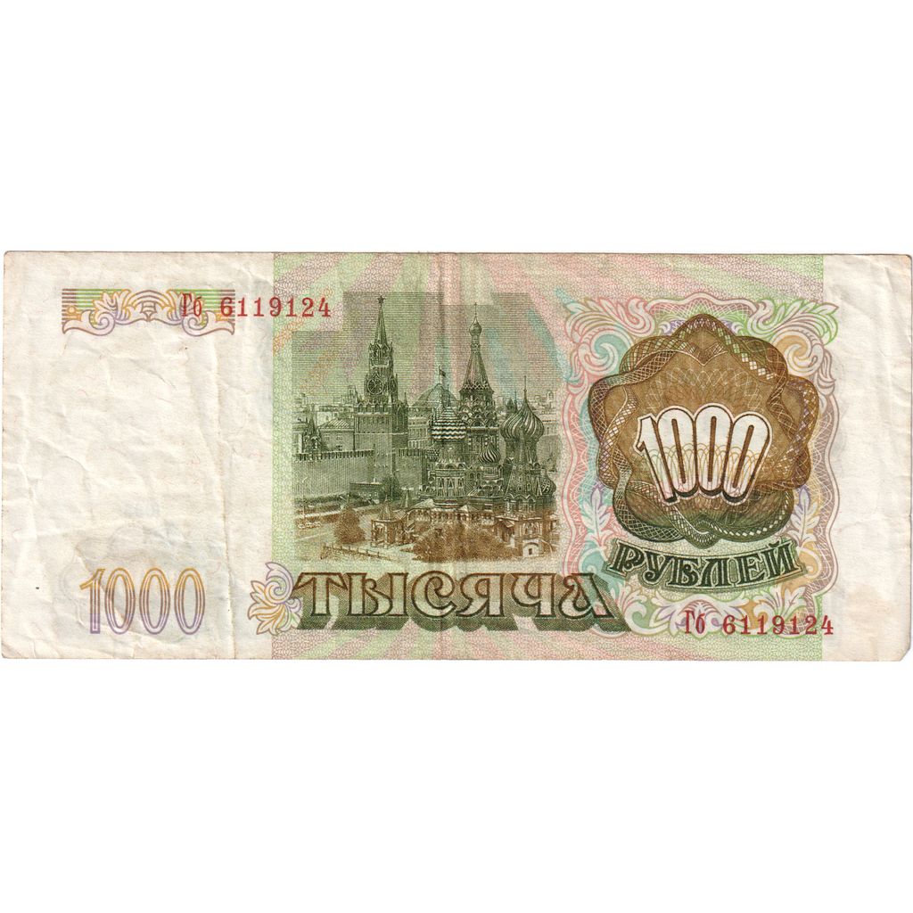 Russia, 1000 Rubles, VF(30-35)