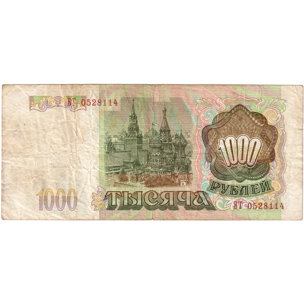 Rússia, 1000 Rubles, VF(20-25)