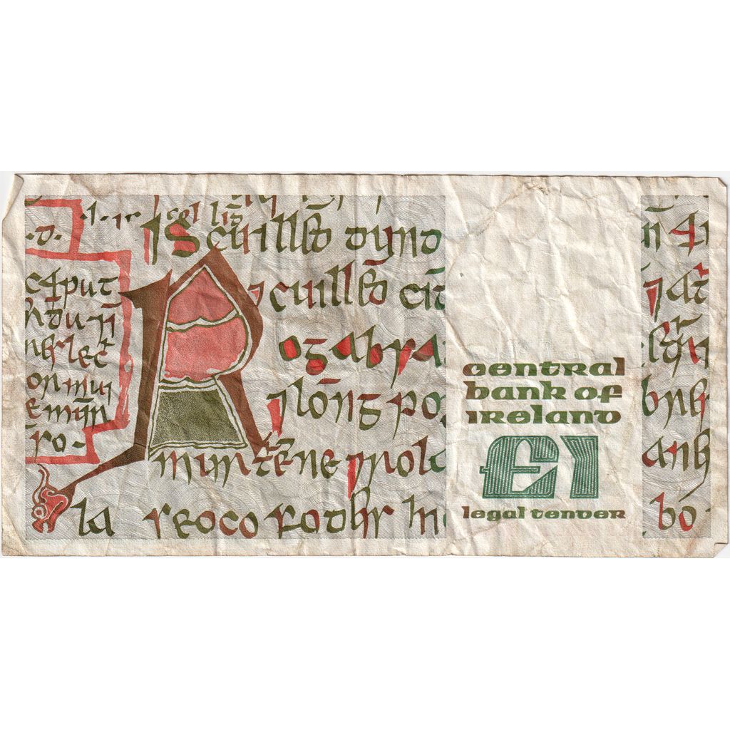 Ireland - Republic, 1 Pound, 1984-09-06, VF(30-35)