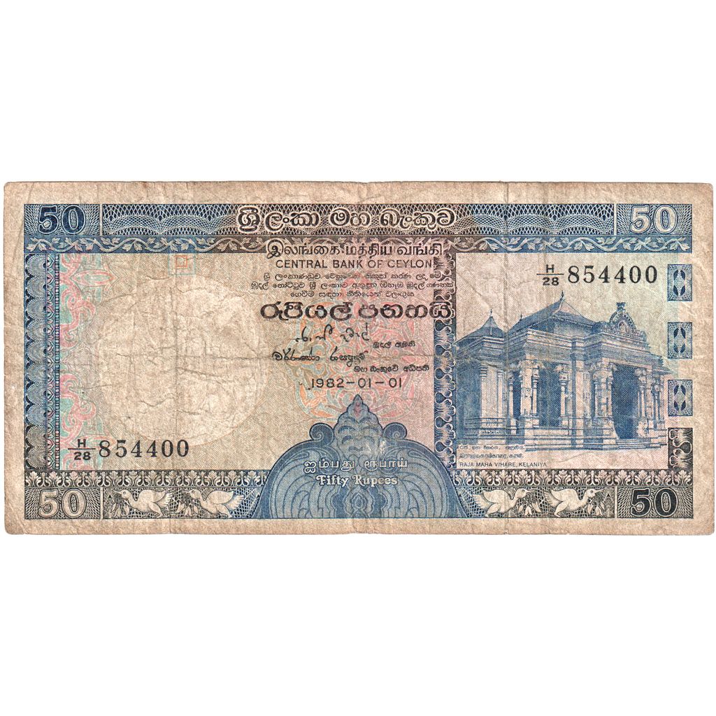 Sri Lanka, 50 Rupees, 1982-01-01, S