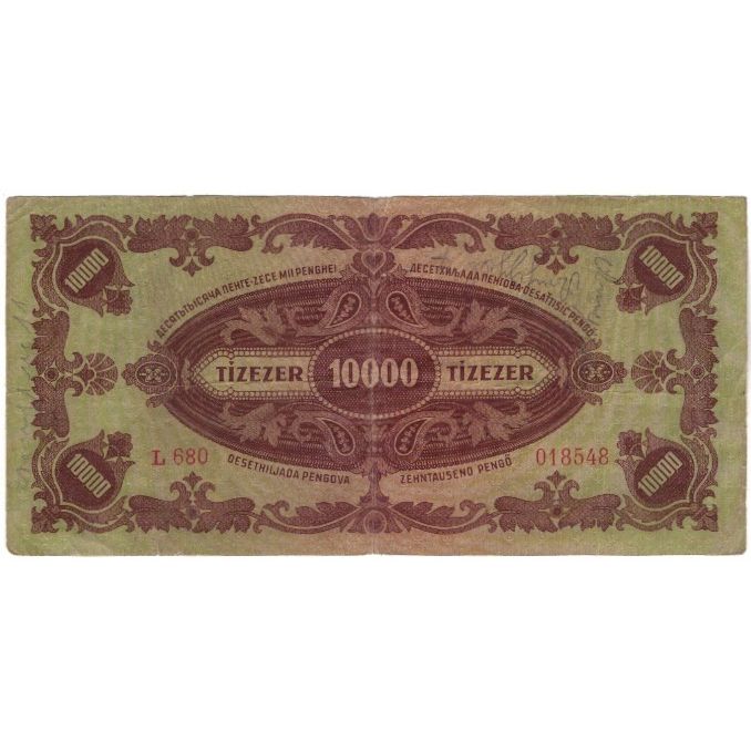 Billet, Hongrie, 10,000 Pengö, 1945, 1945-07-15, KM:119b, TTB