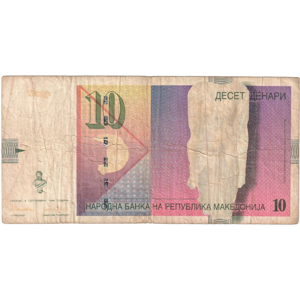 Geldschein, Mazedonien, 10 Denari, 1996, KM:14b, S