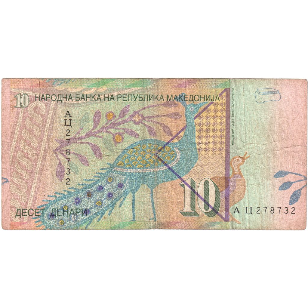 Geldschein, Mazedonien, 10 Denari, 1996, KM:14b, S