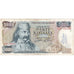 Banknote, Greece, 5000 Drachmaes, 1984, KM:203a, VF(30-35)