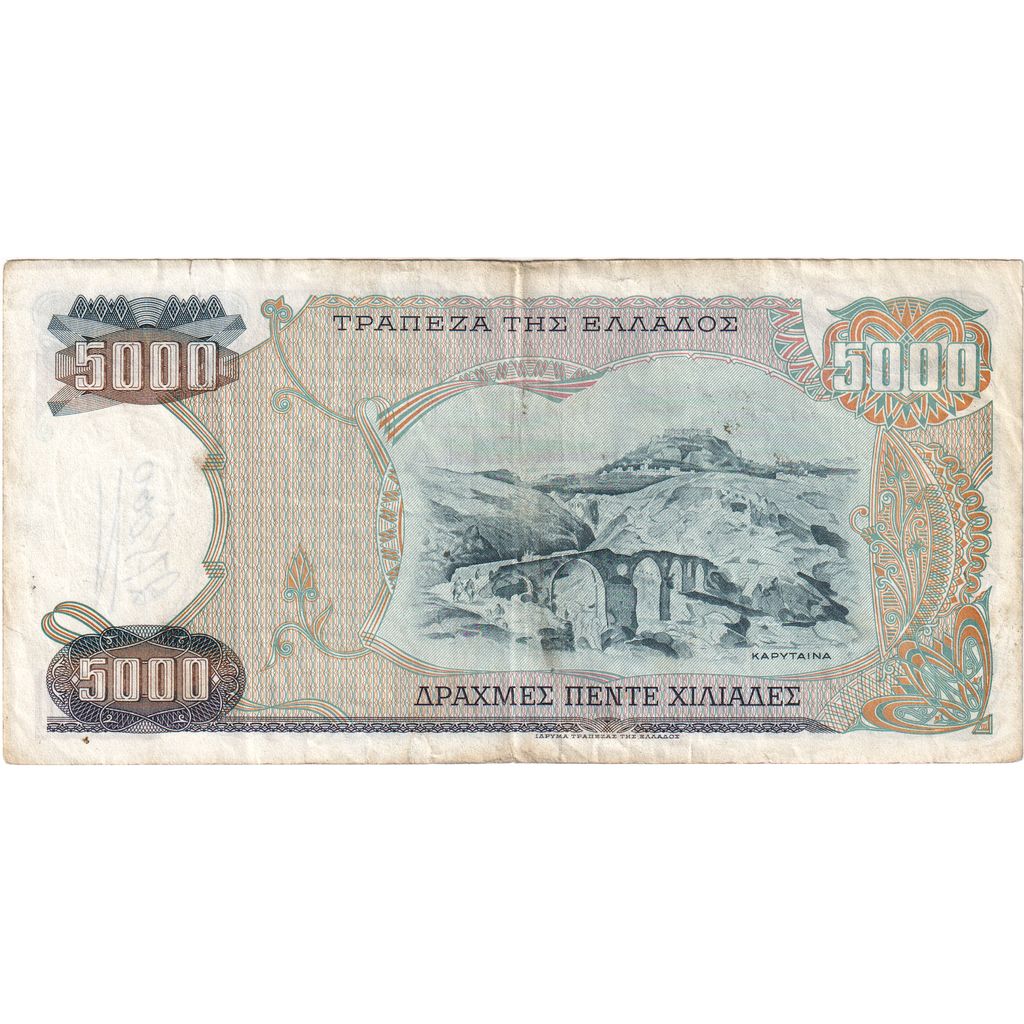 Banknote, Greece, 5000 Drachmaes, 1984, KM:203a, VF(30-35)