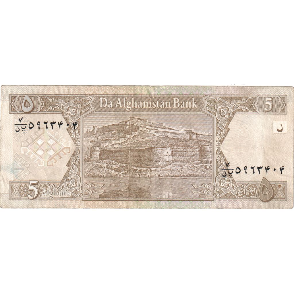 Afghanistan, 5 Afghanis, SUP