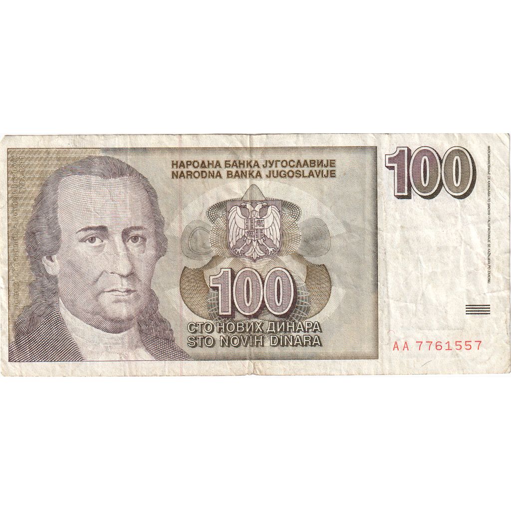 Yugoslavia, 100 Novih Dinara, 1996, 1996-10, KM:152, VF(30-35)