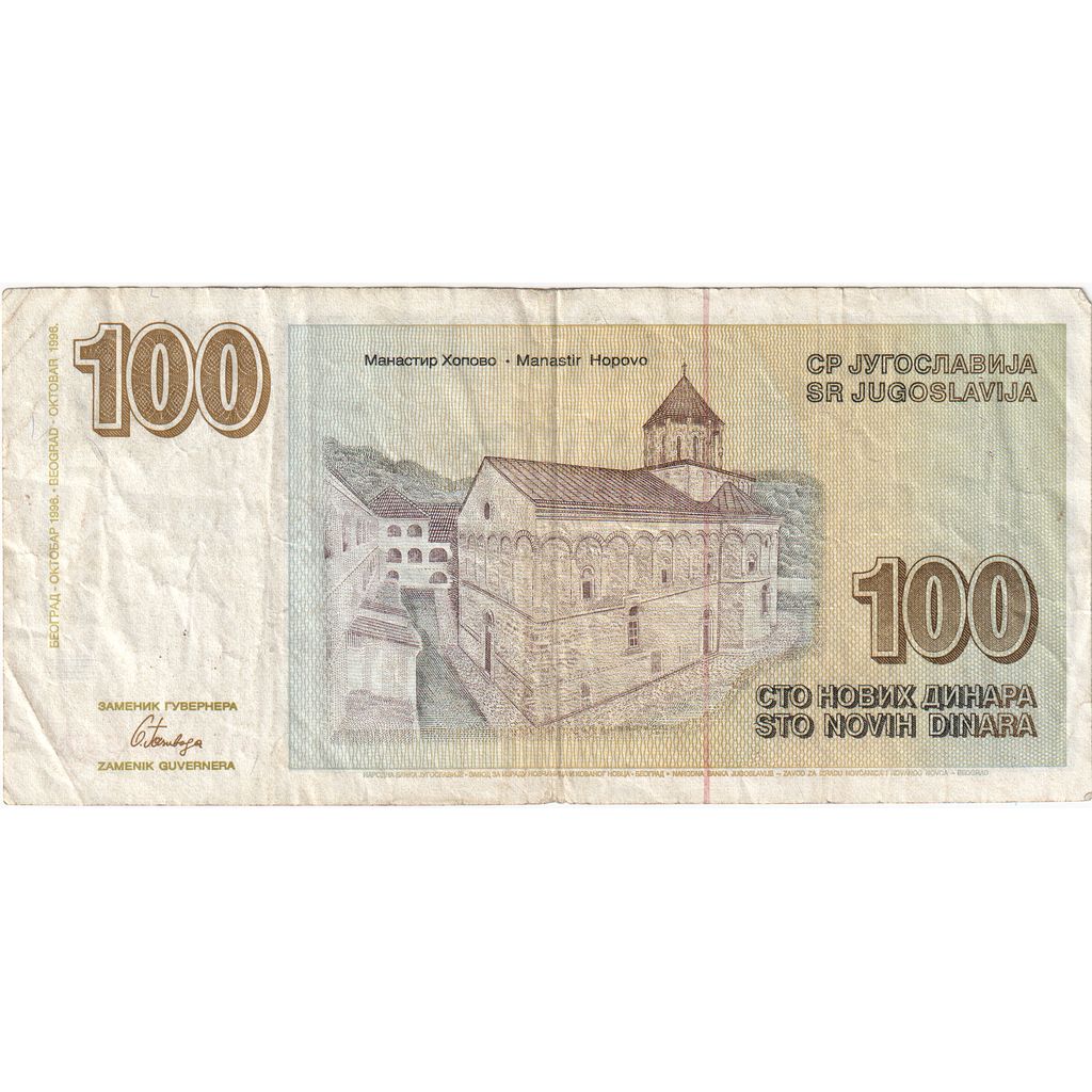 Yugoslavia, 100 Novih Dinara, 1996, 1996-10, KM:152, VF(30-35)