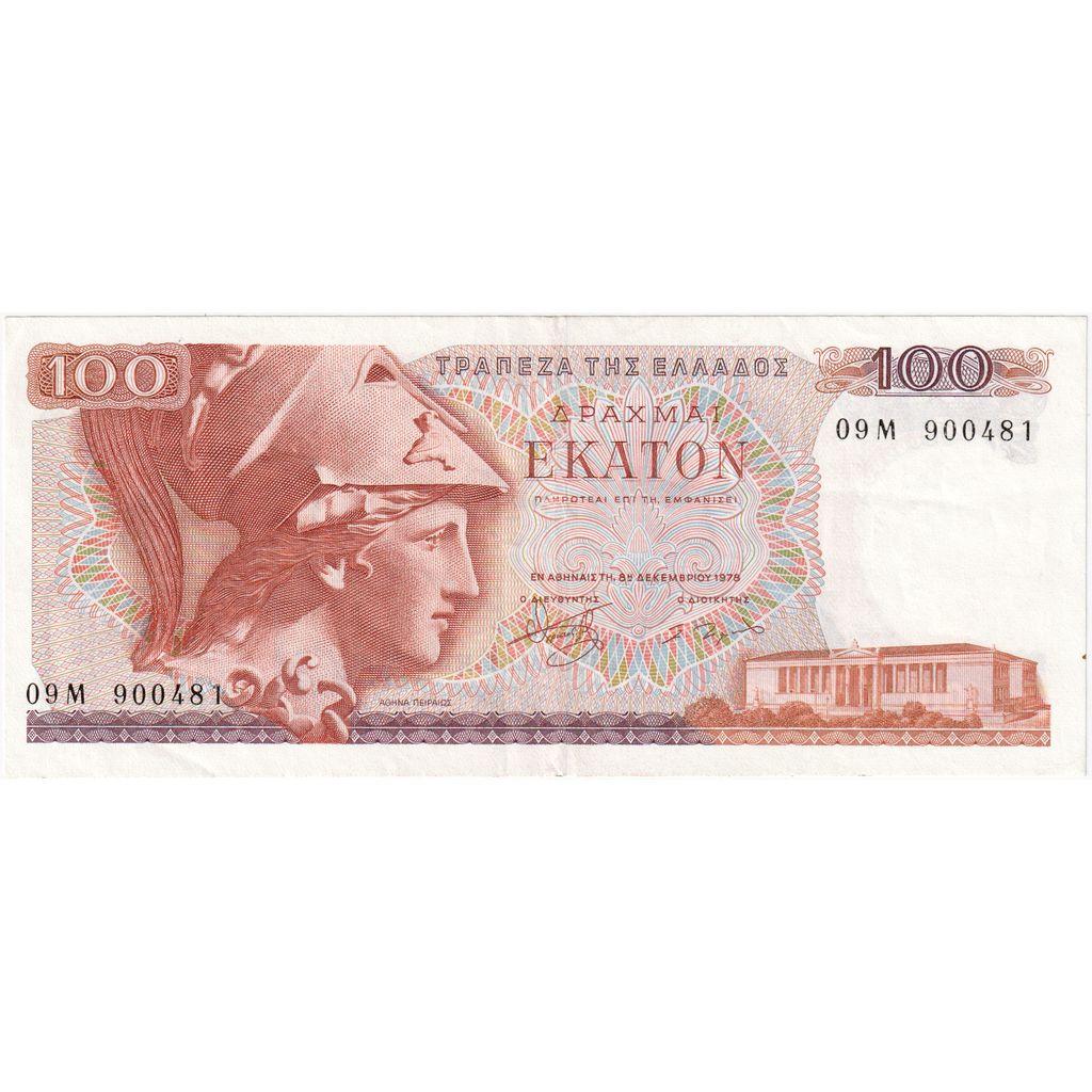 Grecja, 100 Drachmai, 1978-12-08, UNC(65-70)