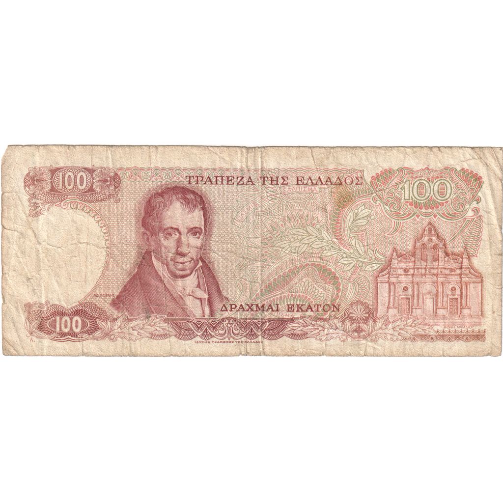 Grecja, 100 Drachmai, 1978-12-08, VF(20-25)