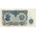 Banknot, Bulgaria, 200 Leva, 1951, KM:87a, VF(20-25)