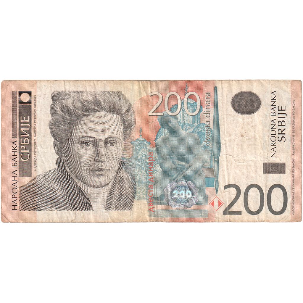Serbia, 200 Dinara, VF(30-35)