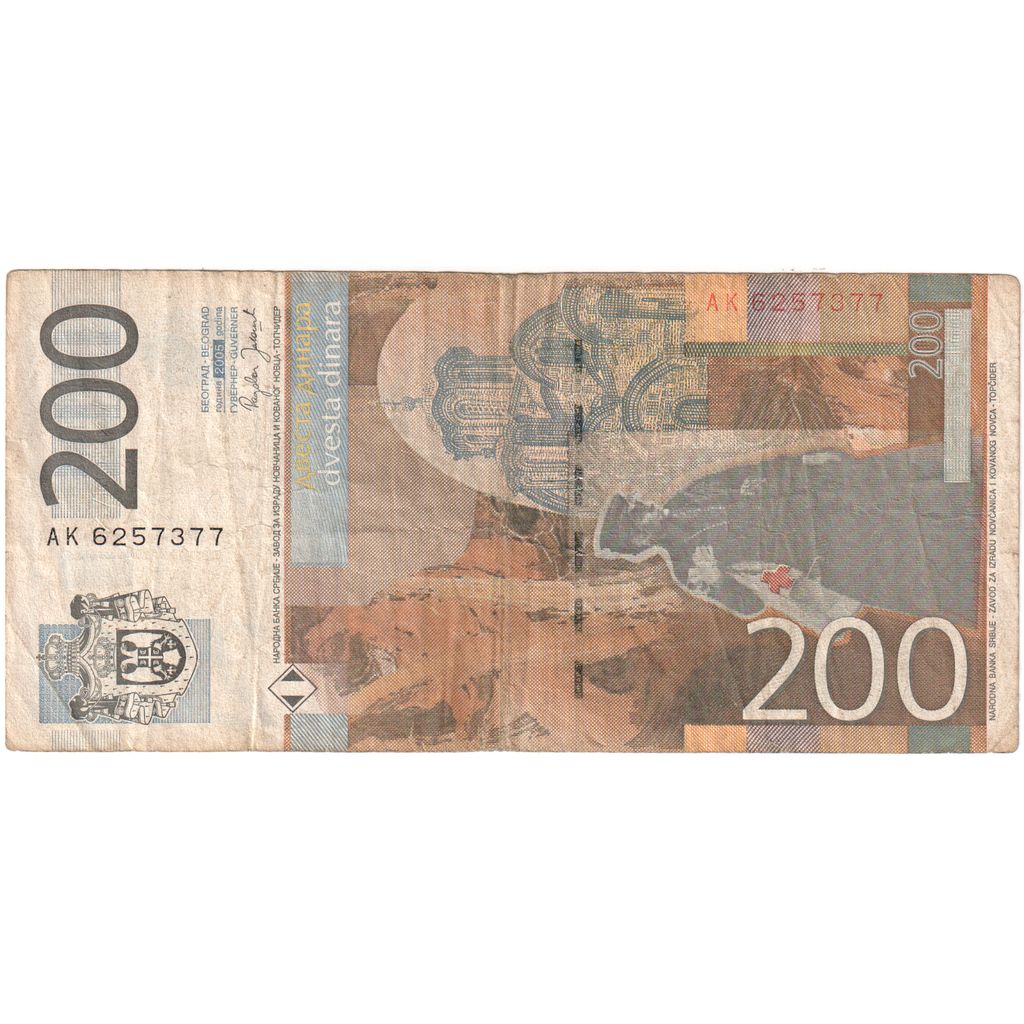 Serbia, 200 Dinara, VF(30-35)