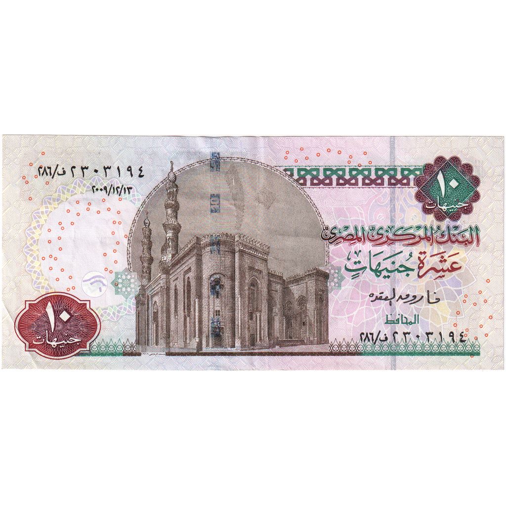 Egypte, 10 Pounds, SPL
