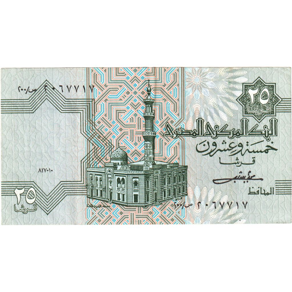 Egitto, 25 Piastres, SPL-